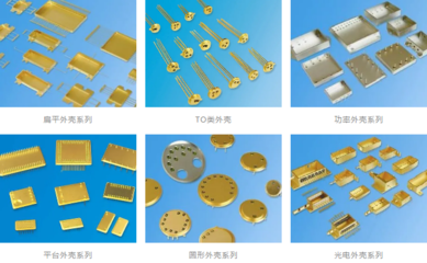 强强联手 江苏吉泰电子携手远大方略启动《供应链管理》咨询项目，助推光电器件业务新飞跃