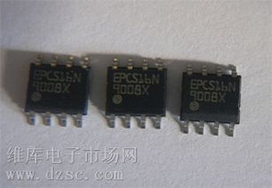 2013年7月31日IC最新供应产品 光电器件引领市场新趋势